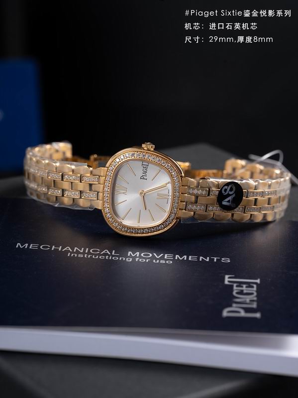 Piaget 29mm 050744